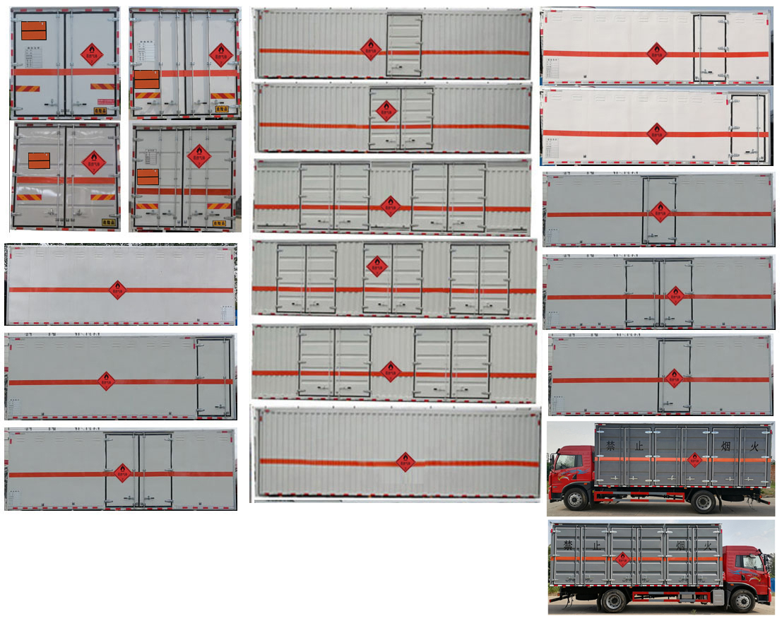 順風(fēng)智造牌SFZ5185XRQCA6易燃?xì)怏w廂式運(yùn)輸車公告圖片