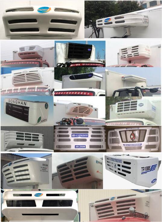 福田牌BJ5045XLCFCEV2燃料電池冷藏車公告圖片