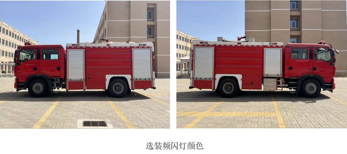 海潮牌BXF5190GXFSG80/HT水罐消防車(chē)公告圖片