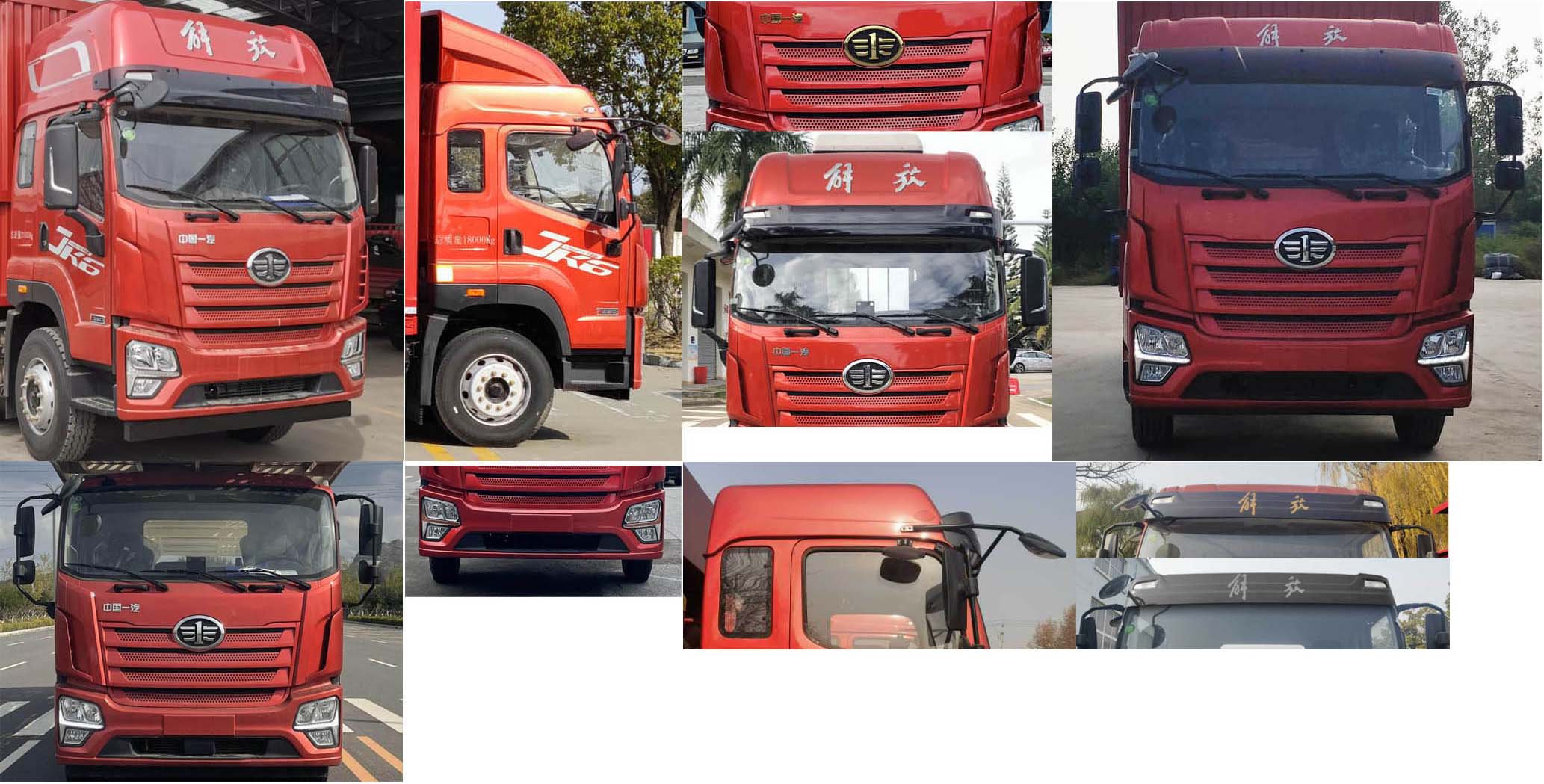 解放牌CA5180XXYP28K2L2E6A80廂式運(yùn)輸車公告圖片