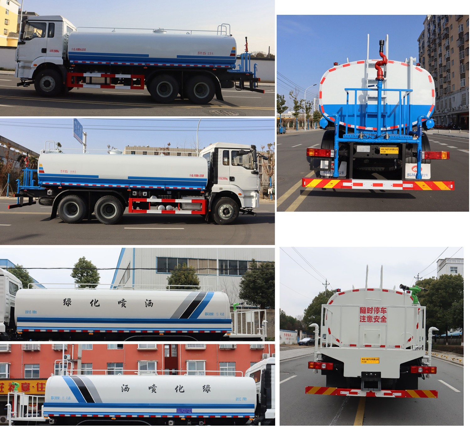 中汽力威牌HLW5250GPS6S綠化噴灑車公告圖片