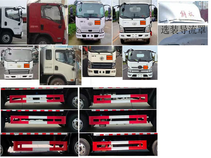 專威牌HTW5042XRYCA6易燃液體廂式運輸車公告圖片