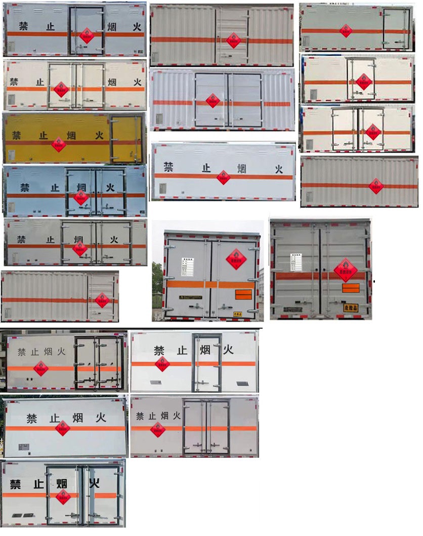 專威牌HTW5042XRYCA6易燃液體廂式運輸車公告圖片