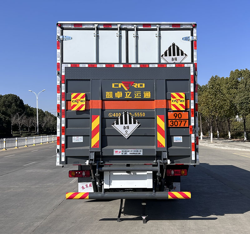 楚飛牌CLQ5180XZW6D雜項(xiàng)危險(xiǎn)物品廂式運(yùn)輸車公告圖片