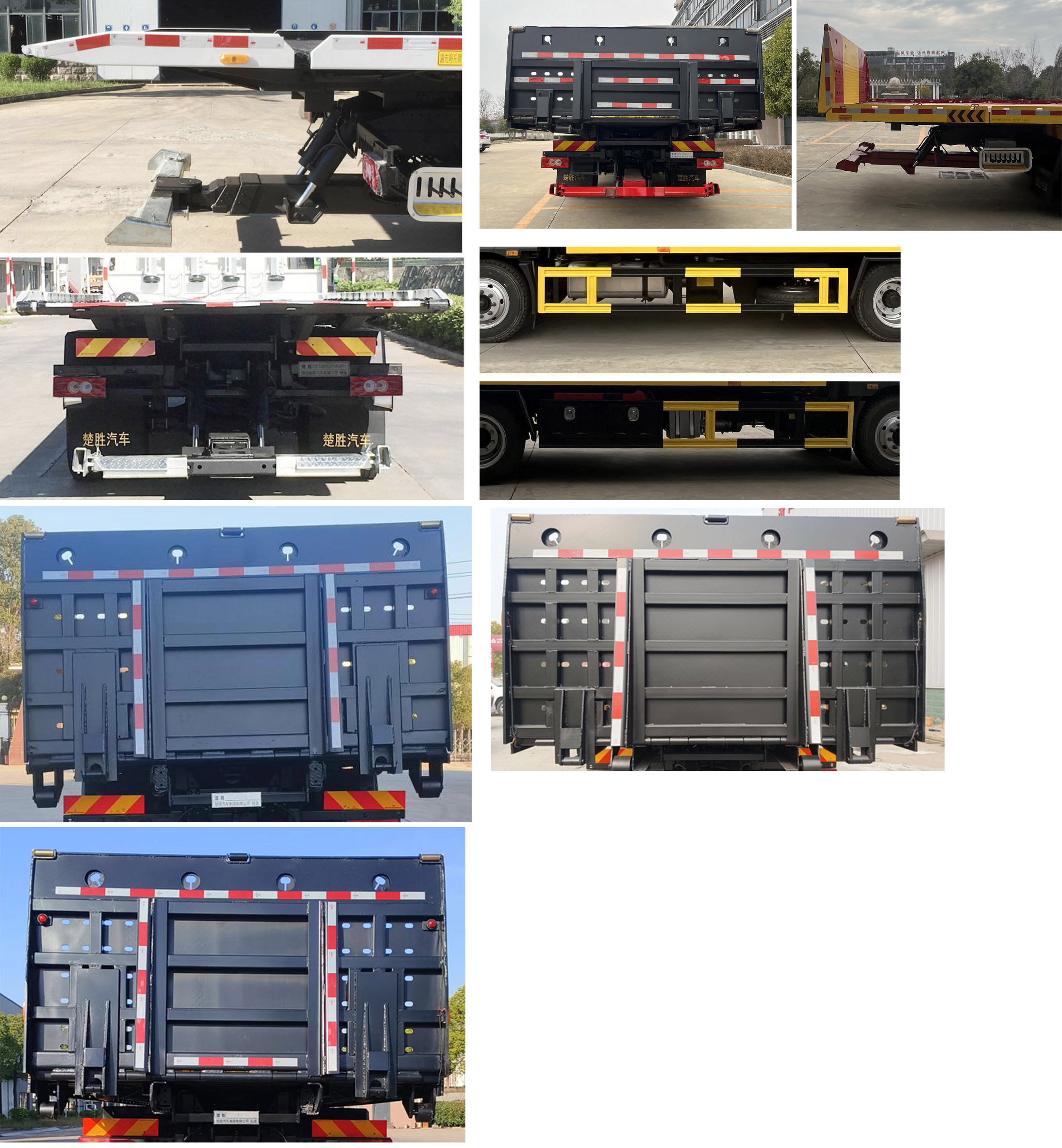 楚勝牌CSC5148TQZPB6清障車公告圖片