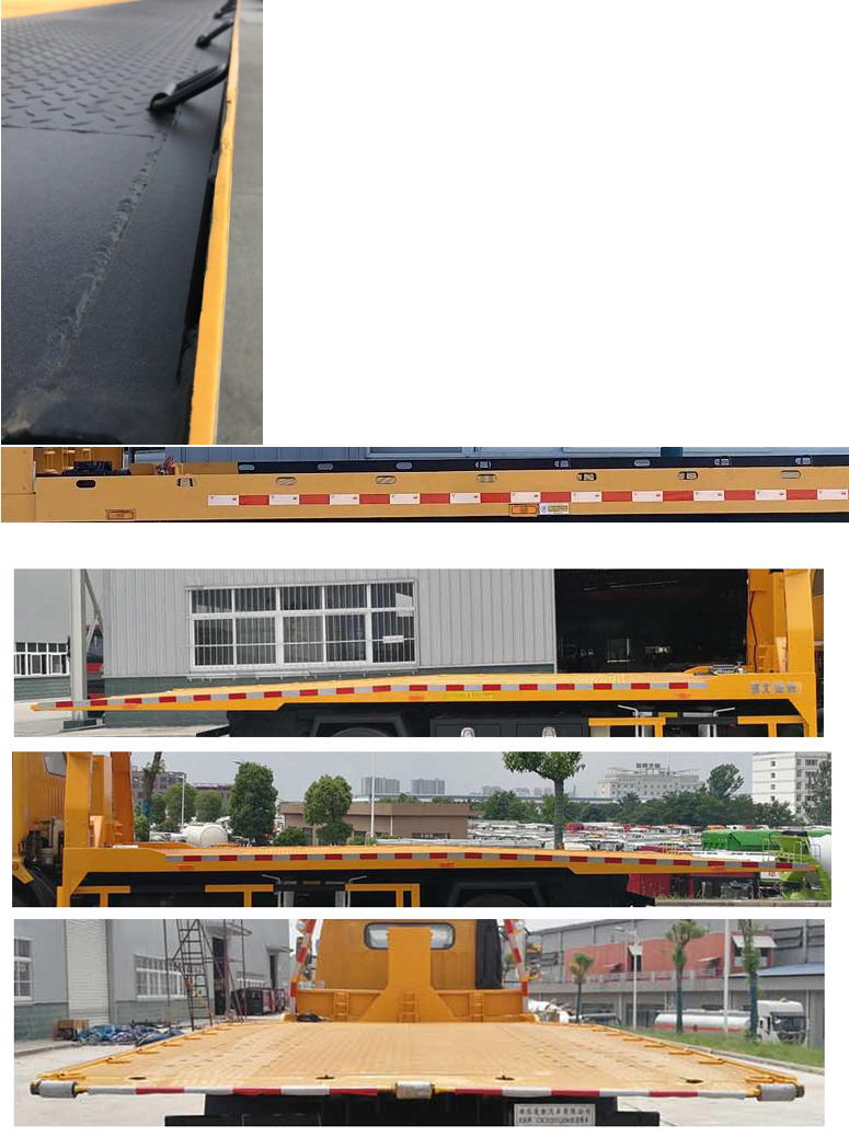 楚勝牌CSC5148TQZPB6清障車公告圖片