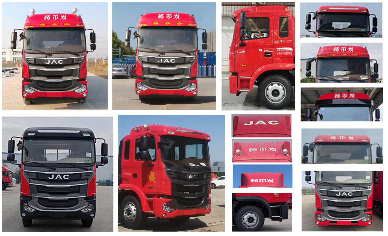 江淮牌HFC5161XXYP3K3A50S廂式運(yùn)輸車(chē)公告圖片