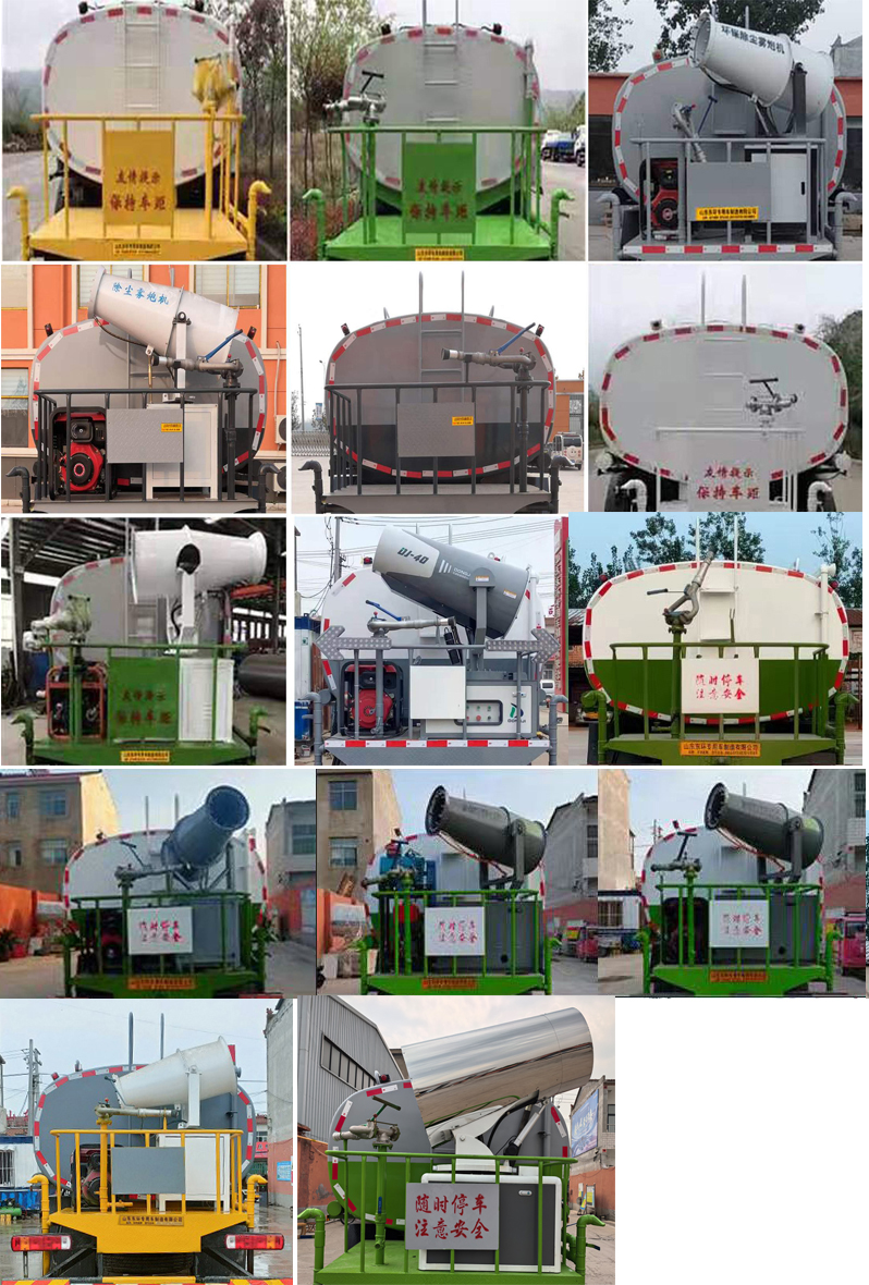 東環(huán)威牌JDH5183GPSBJ6綠化噴灑車公告圖片