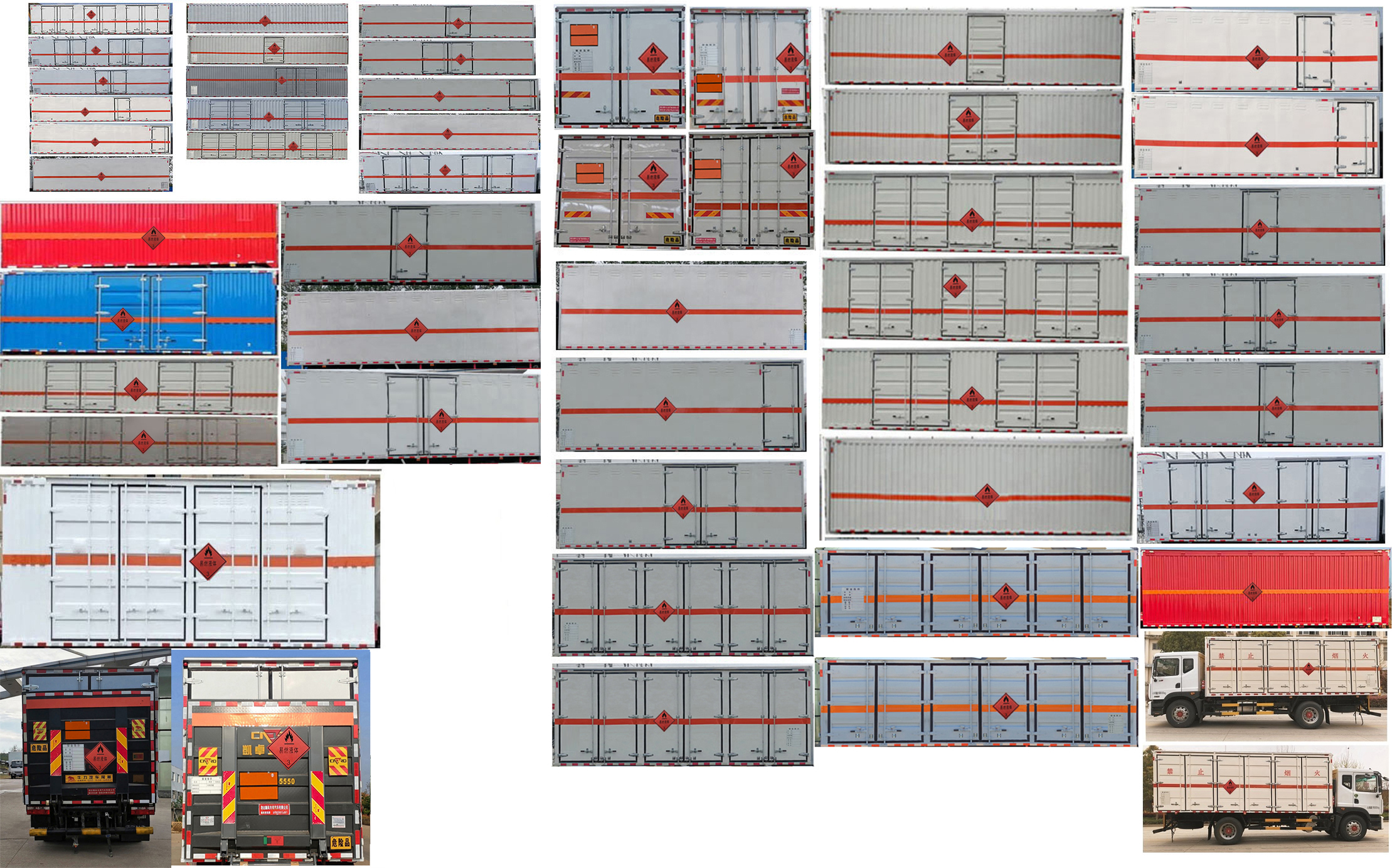 順風智造牌SFZ5185XRYE6易燃液體廂式運輸車公告圖片