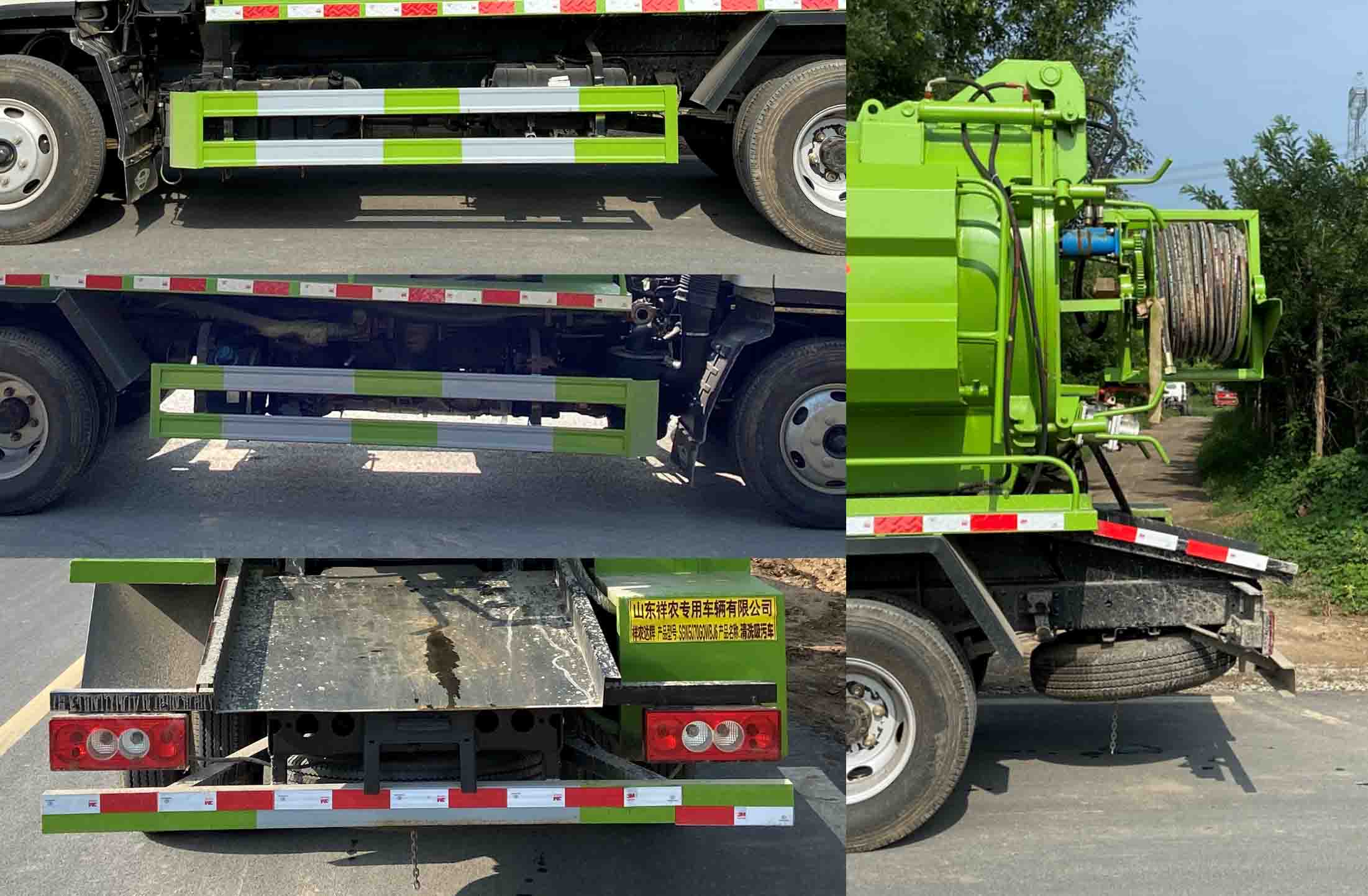 祥農(nóng)達(dá)牌SGW5070GQWBJ6清洗吸污車公告圖片