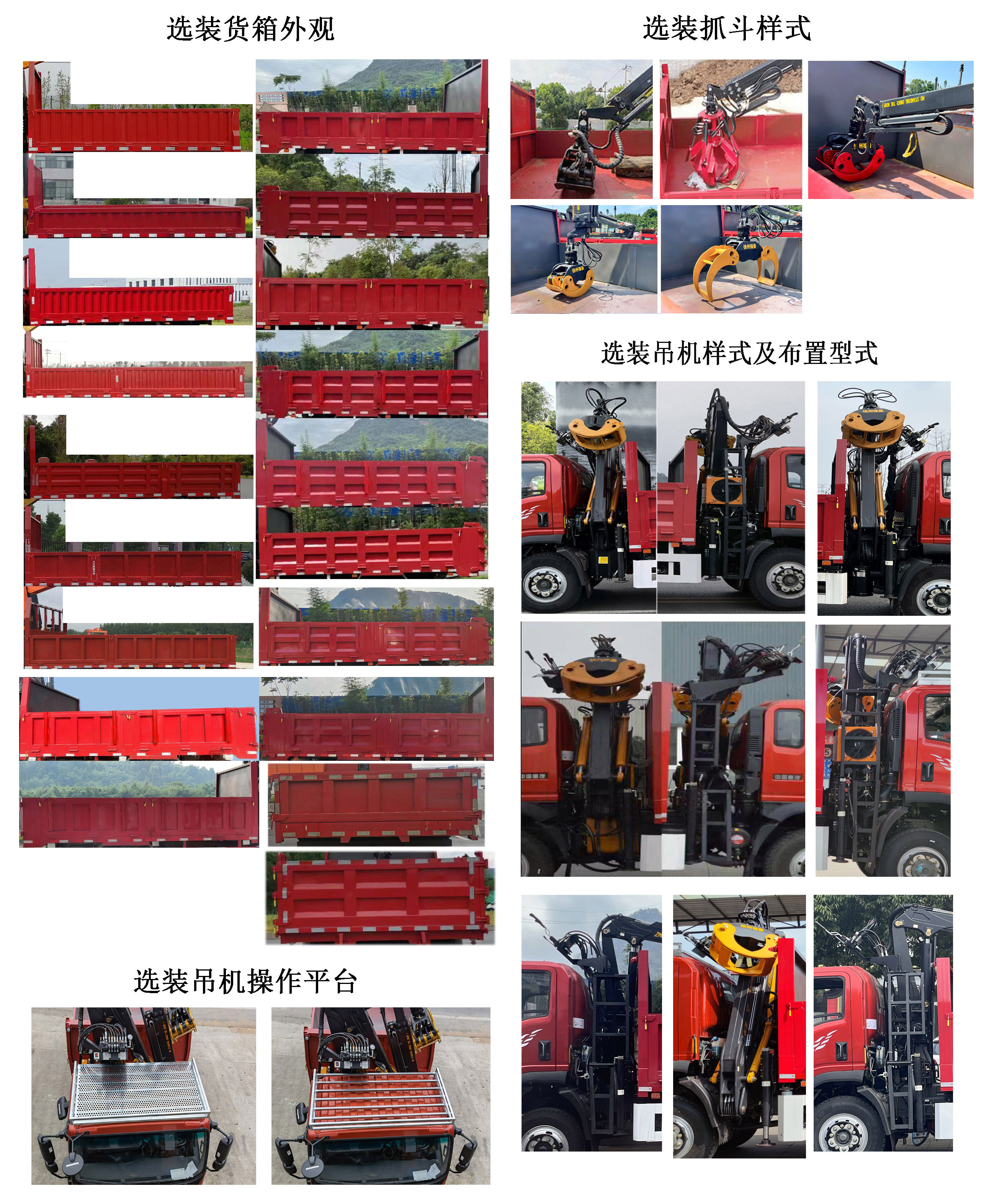 王牌牌CDW5114ZZDK391EFA抓斗式垃圾車公告圖片