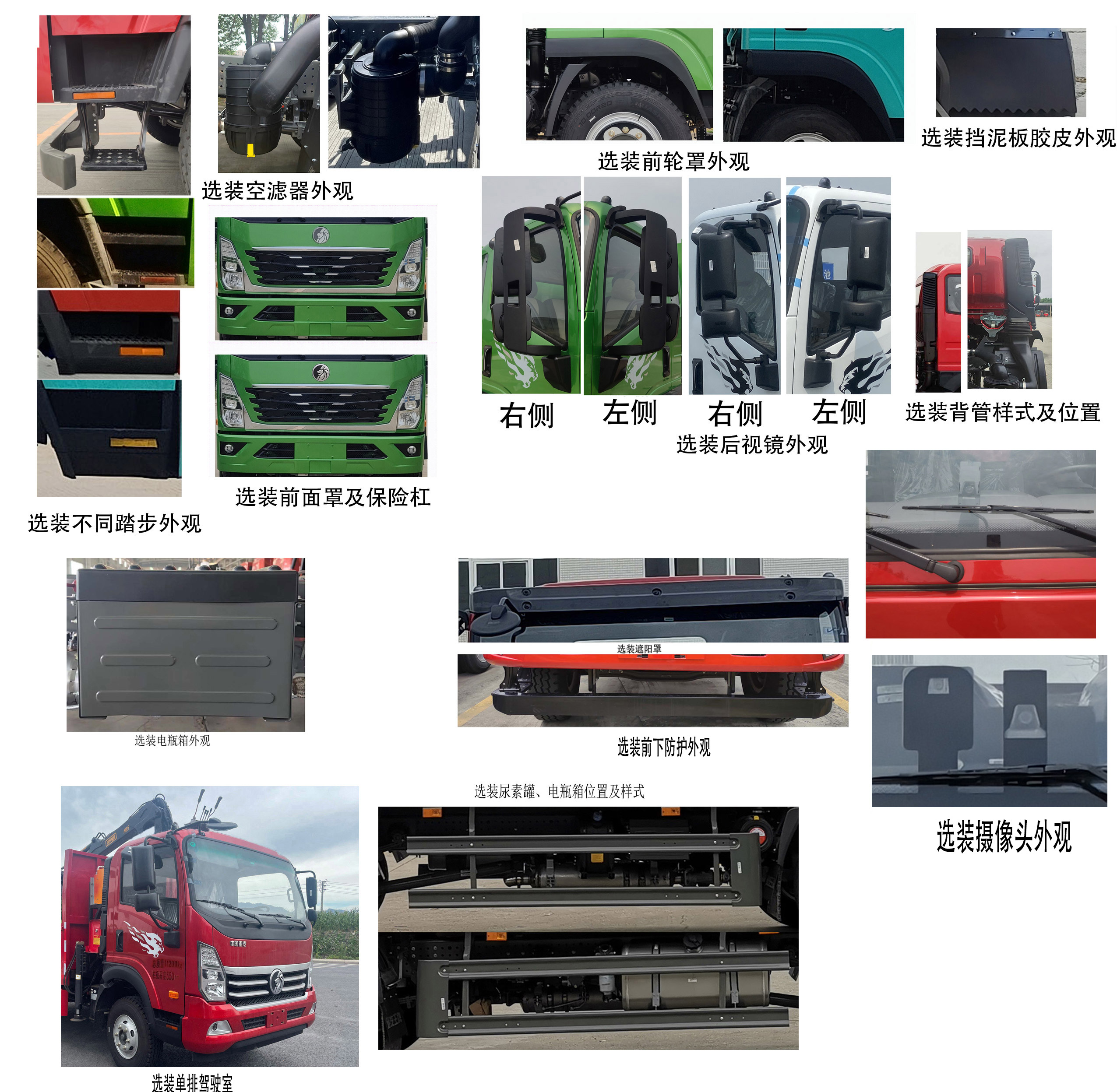 王牌牌CDW5114ZZDK391EFA抓斗式垃圾車公告圖片