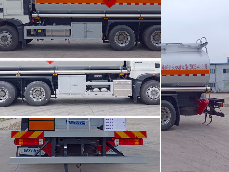 程力牌CL5263GYYLZ6鋁合金運油車公告圖片