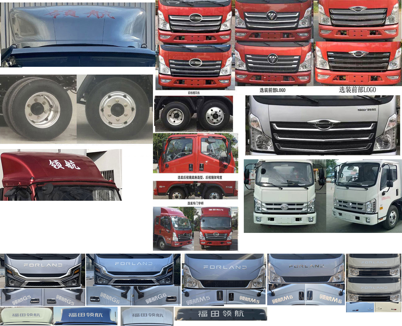 虹宇牌HYS5040XJCB6檢測(cè)車公告圖片