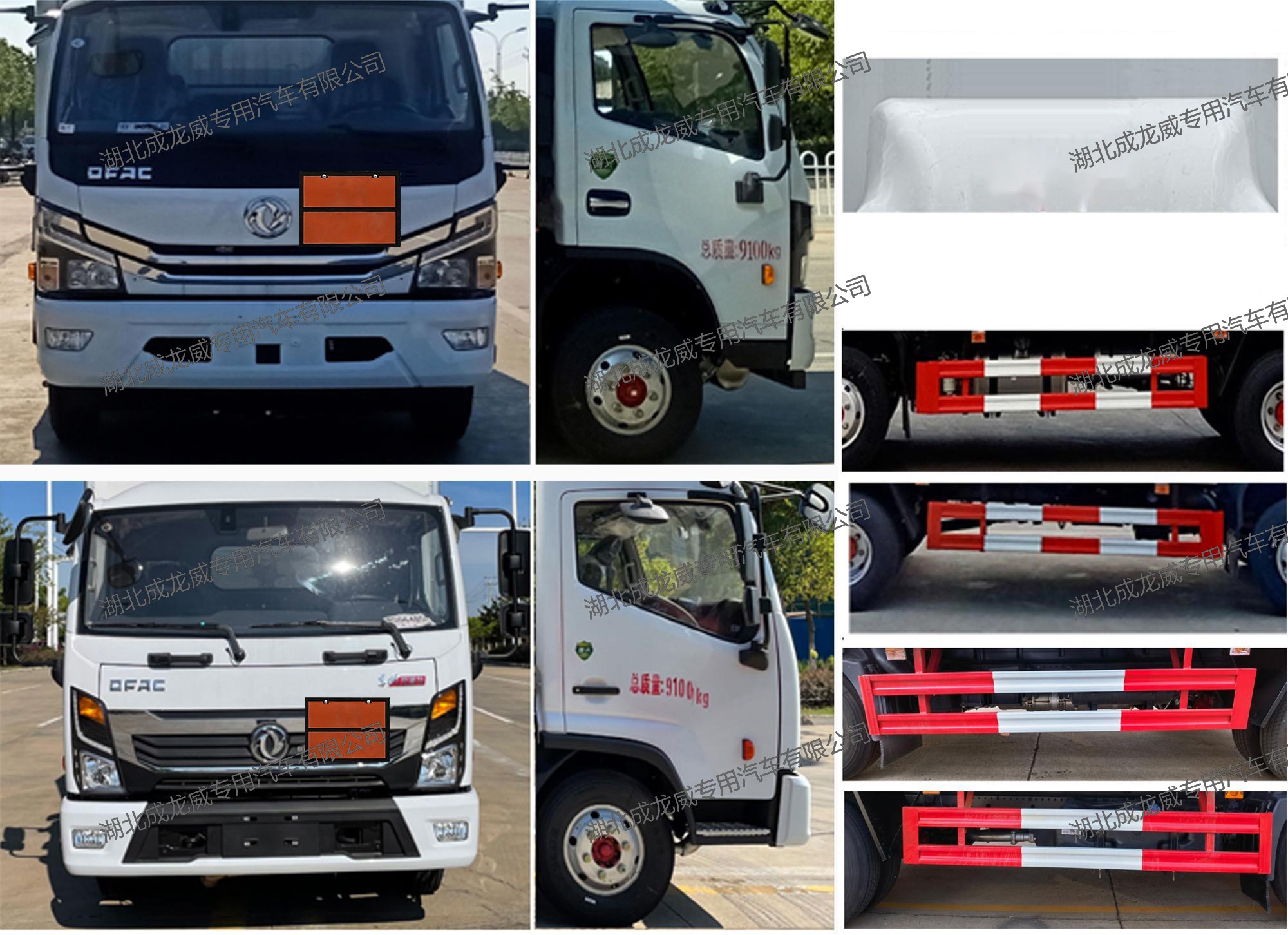 楚飛牌CLQ5090XRQ6E易燃?xì)怏w廂式運(yùn)輸車公告圖片