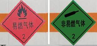 程力威牌CLW5040TQPSH6氣瓶運輸車公告圖片