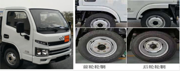 程力威牌CLW5040TQPSH6氣瓶運輸車公告圖片