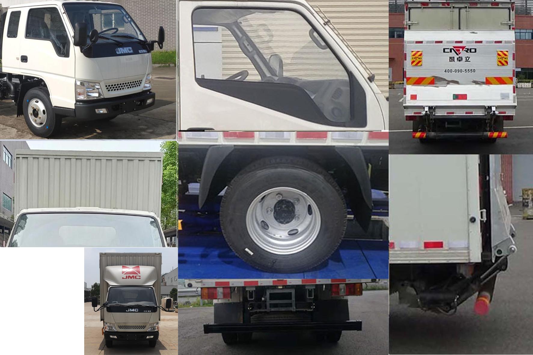 江鈴牌JX5041XXYTGD26廂式運(yùn)輸車公告圖片