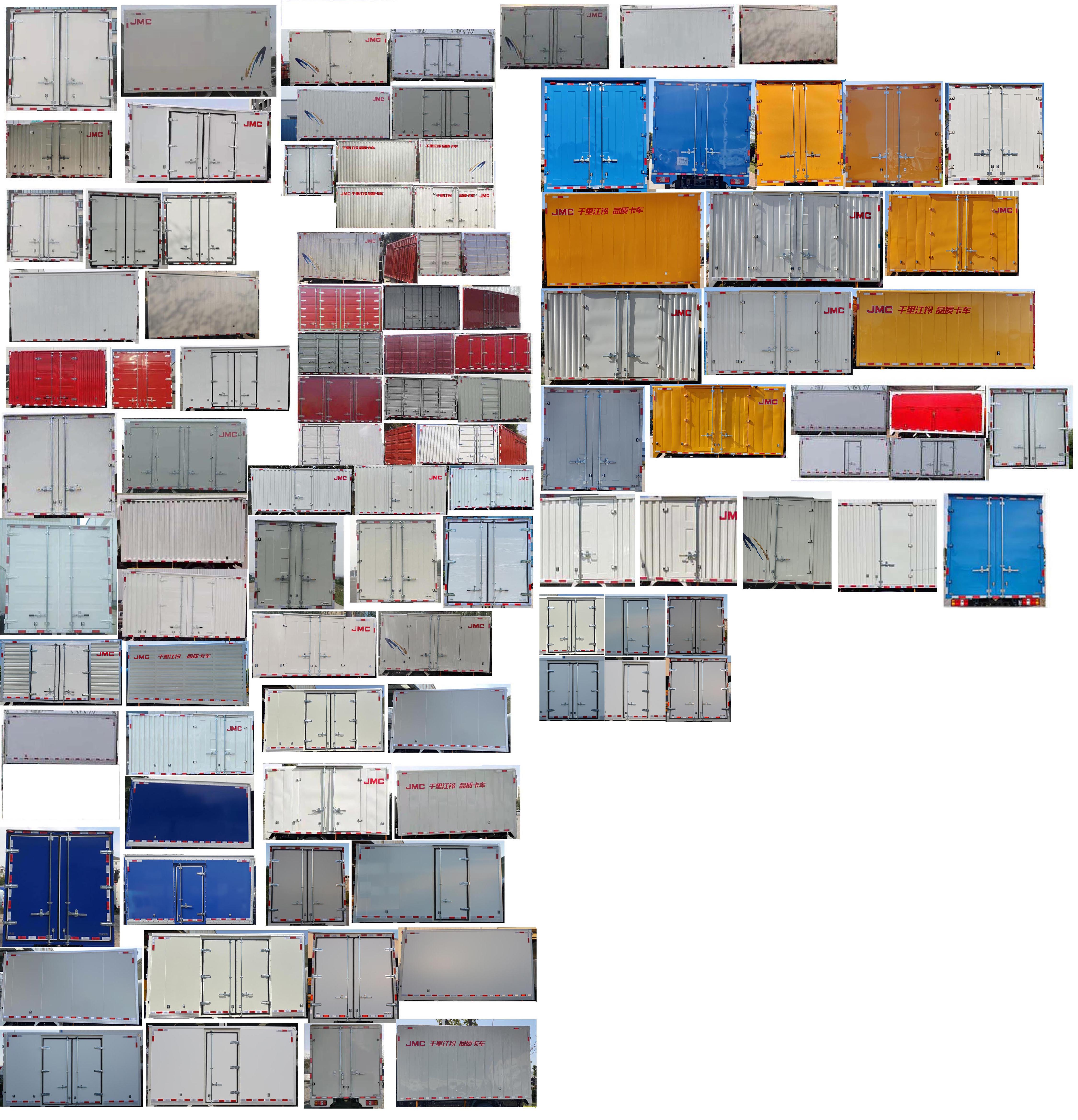 江鈴牌JX5041XXYTGD26廂式運(yùn)輸車公告圖片