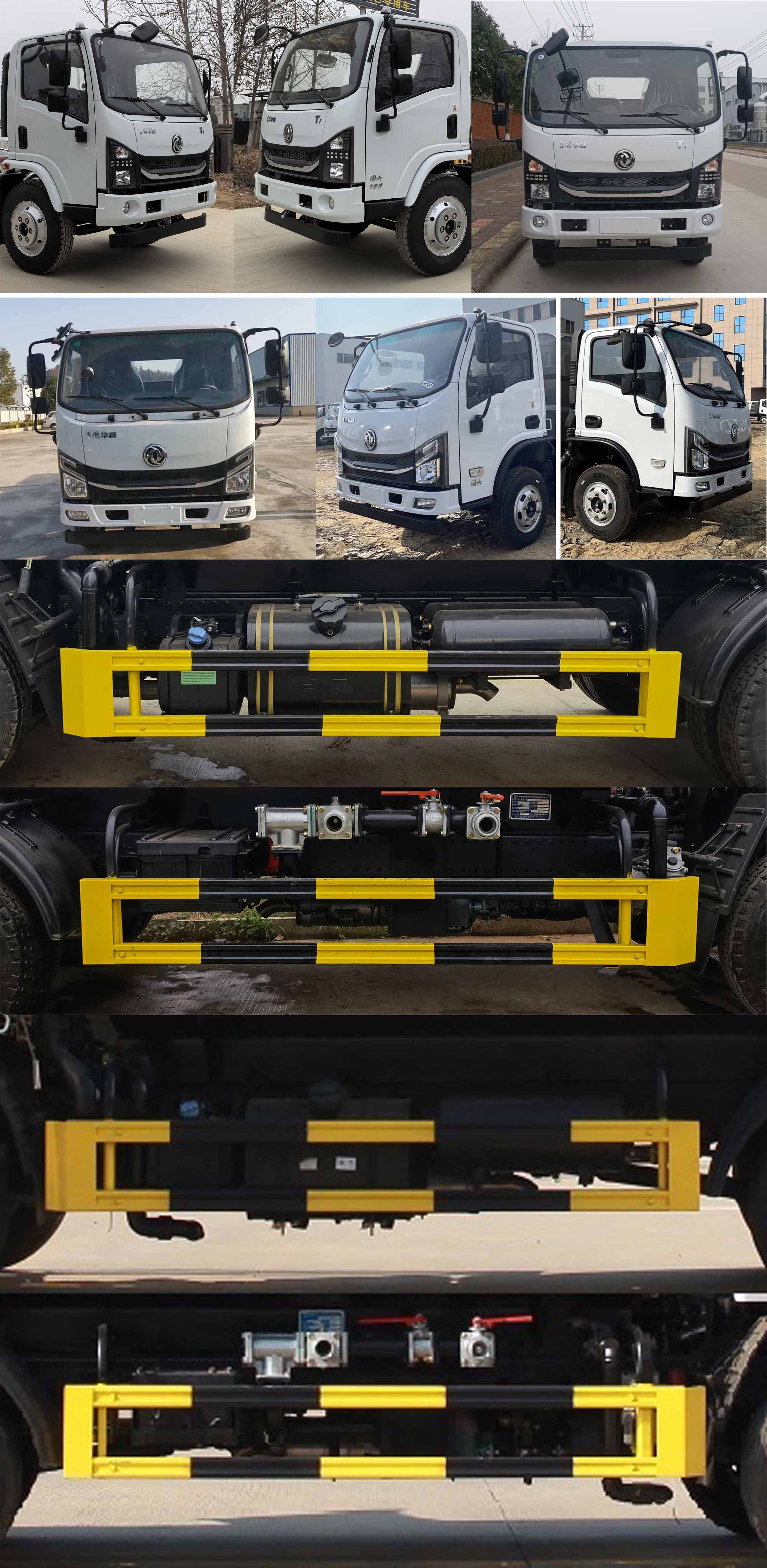 凱力風(fēng)牌KLF5070TDYE6多功能抑塵車公告圖片