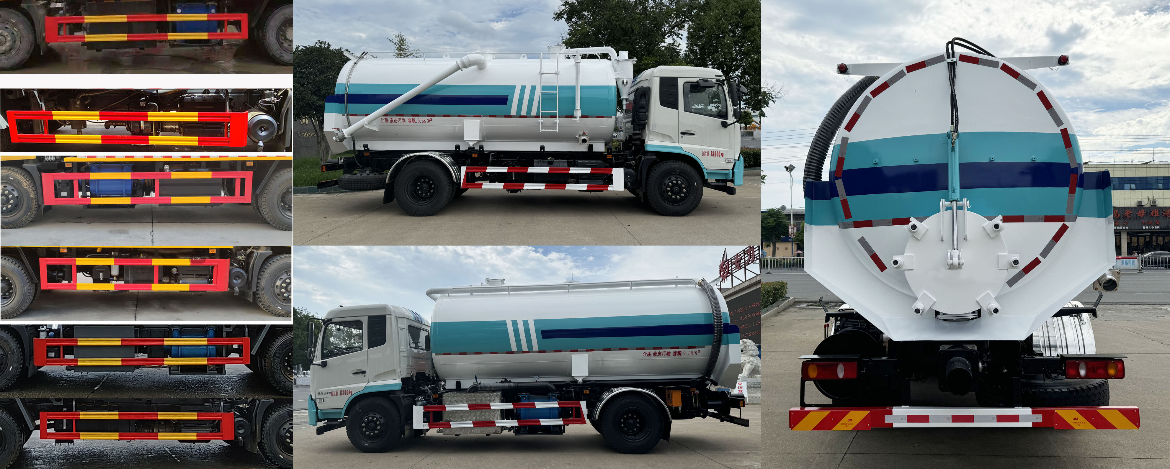 專力牌ZLC5180GXWD6吸污車公告圖片