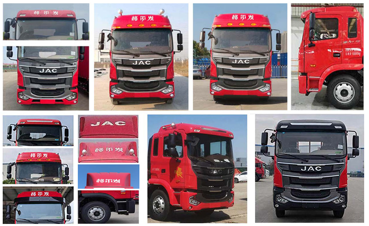 江淮牌HFC5141CCYP3K3A50S倉柵式運輸車公告圖片