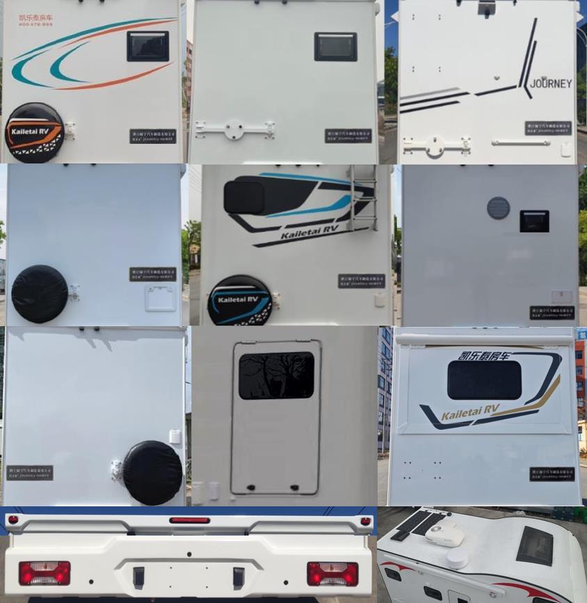 凱樂(lè)泰牌JYA5040XLJ-NJ1旅居車公告圖片