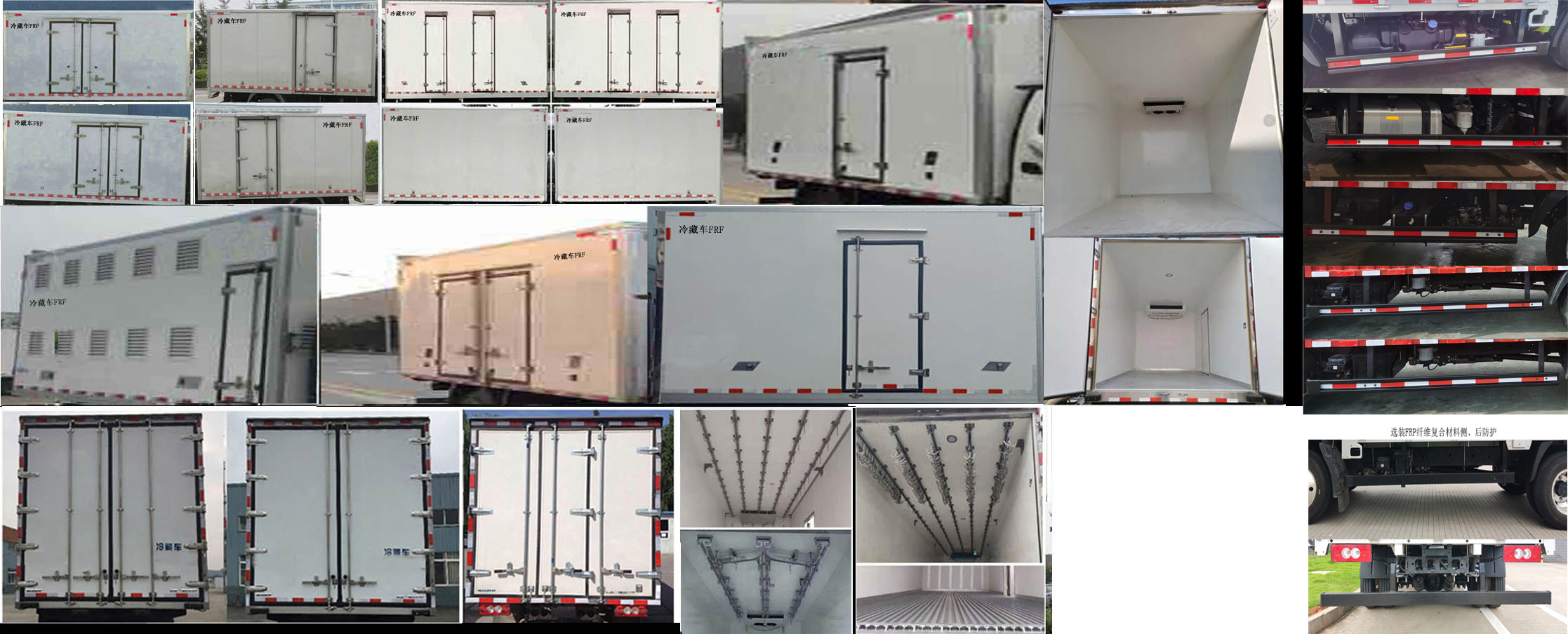 福田牌BJ5048XLC-FM9冷藏車公告圖片