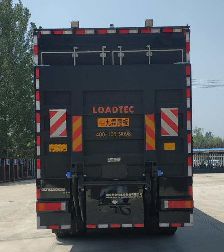 格侖特牌GLT5220XZB裝備車公告圖片
