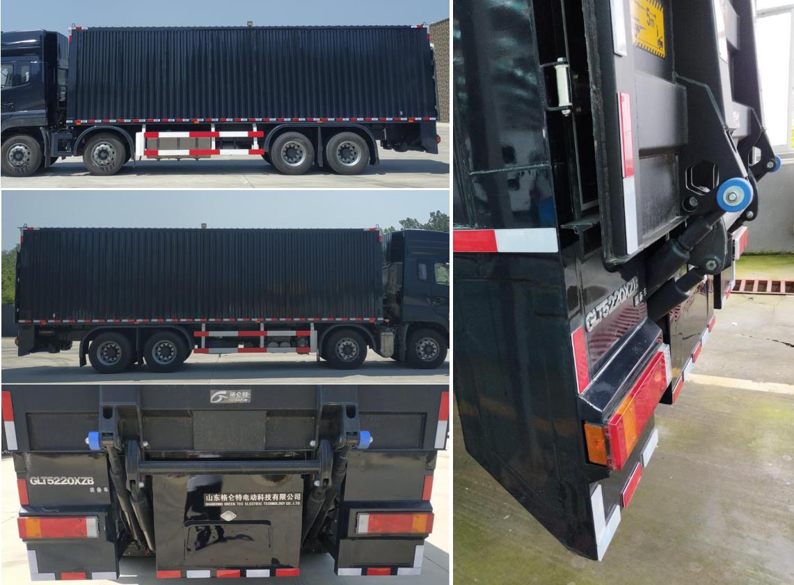 格侖特牌GLT5220XZB裝備車公告圖片