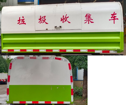 炎帝牌SZD5043ZLJSH6垃圾轉(zhuǎn)運(yùn)車公告圖片