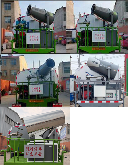 東環(huán)威牌JDH5164GPSEQ6綠化噴灑車公告圖片