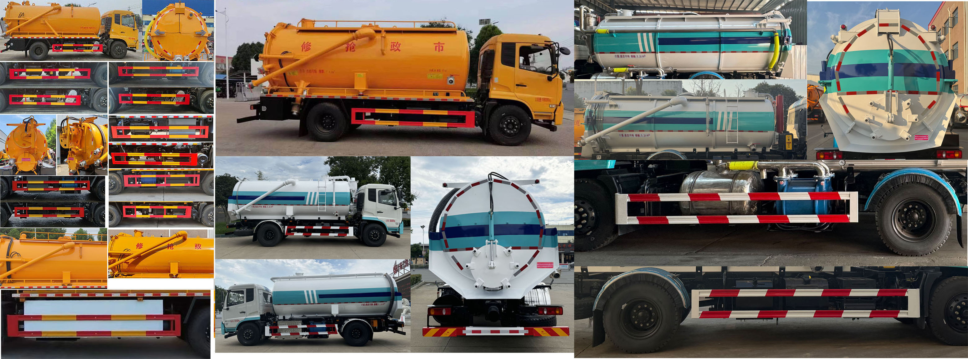 專力牌ZLC5181GQWD6清洗吸污車公告圖片