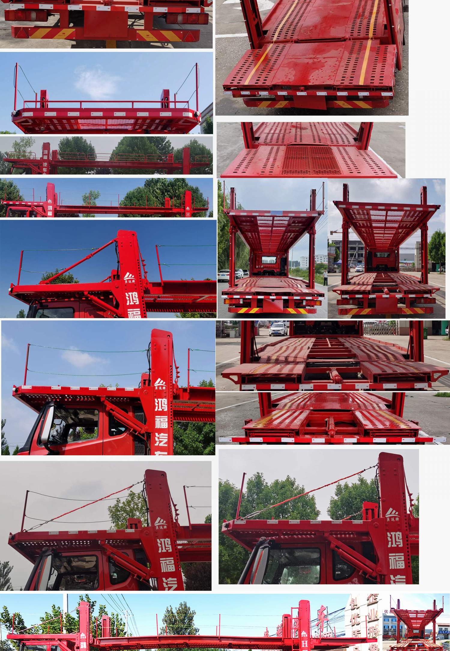 巨運牌LYZ5184TCL車輛運輸車公告圖片