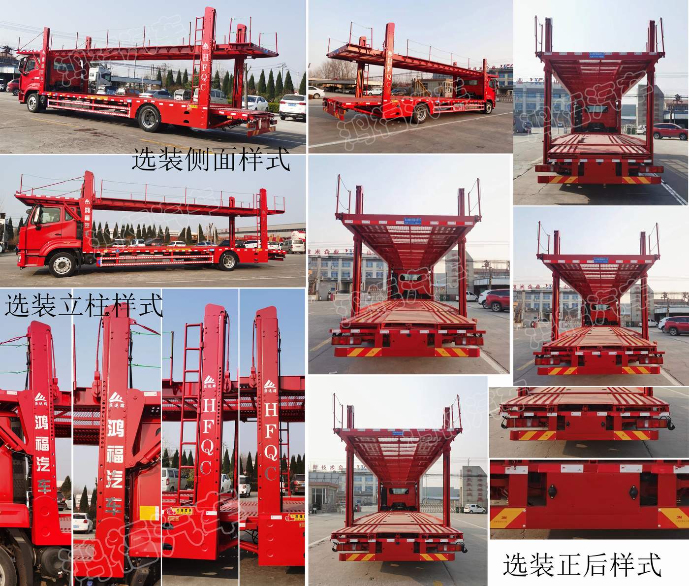 巨運牌LYZ5184TCL車輛運輸車公告圖片