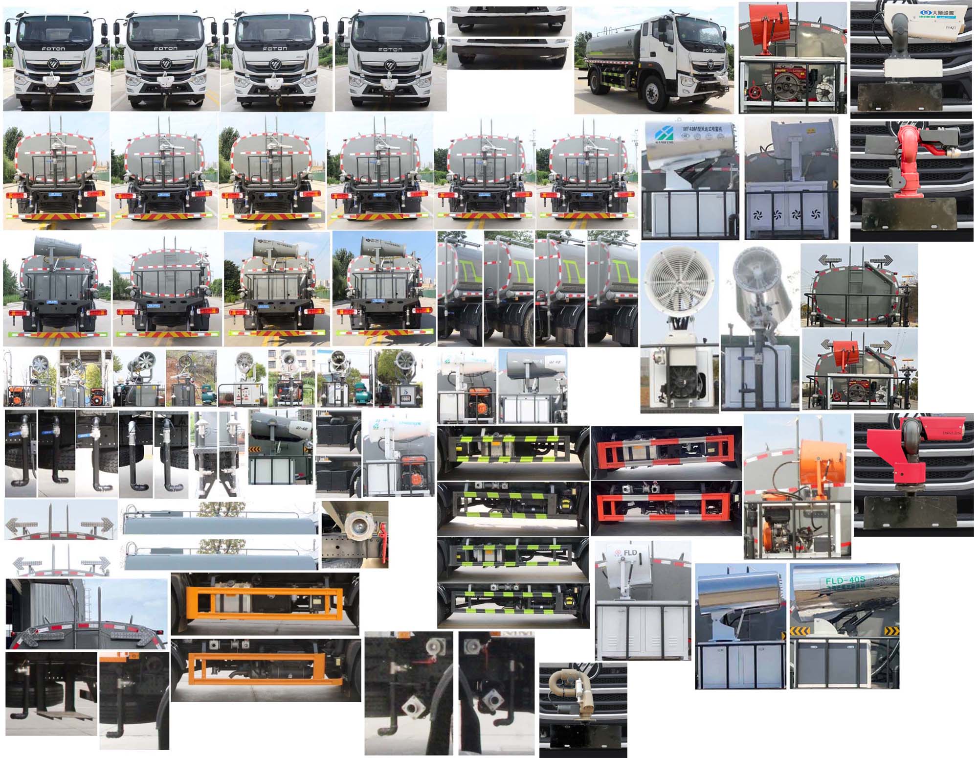 縱昂牌CLT5188GPSEQ6綠化噴灑車公告圖片