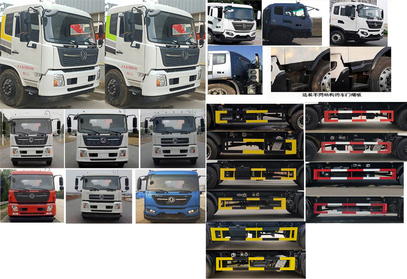 凱力風(fēng)牌KLF5180TSDD6防役消毒灑水車公告圖片