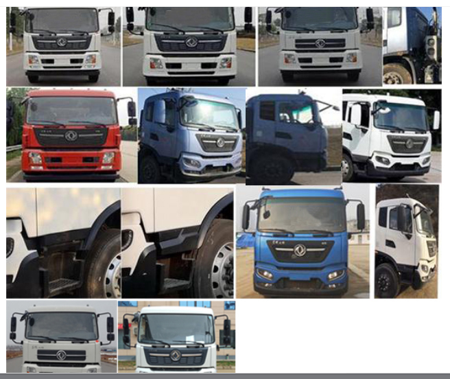 徐工牌XGS5160TFZD6防撞緩沖車公告圖片