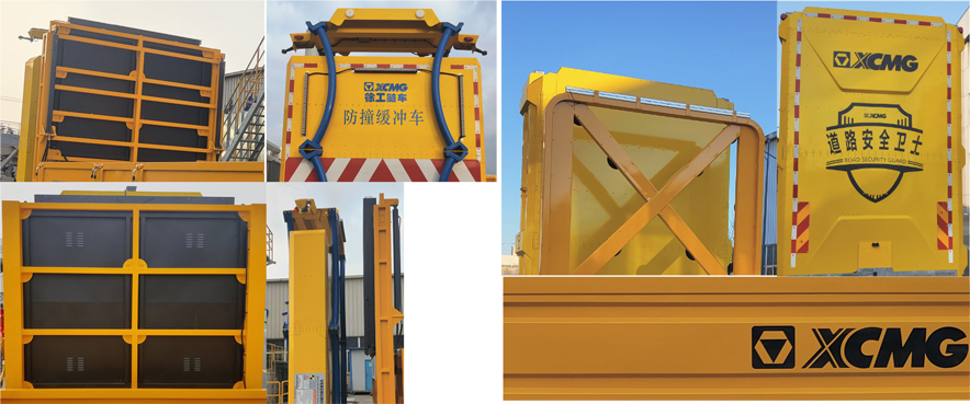 徐工牌XGS5160TFZD6防撞緩沖車公告圖片