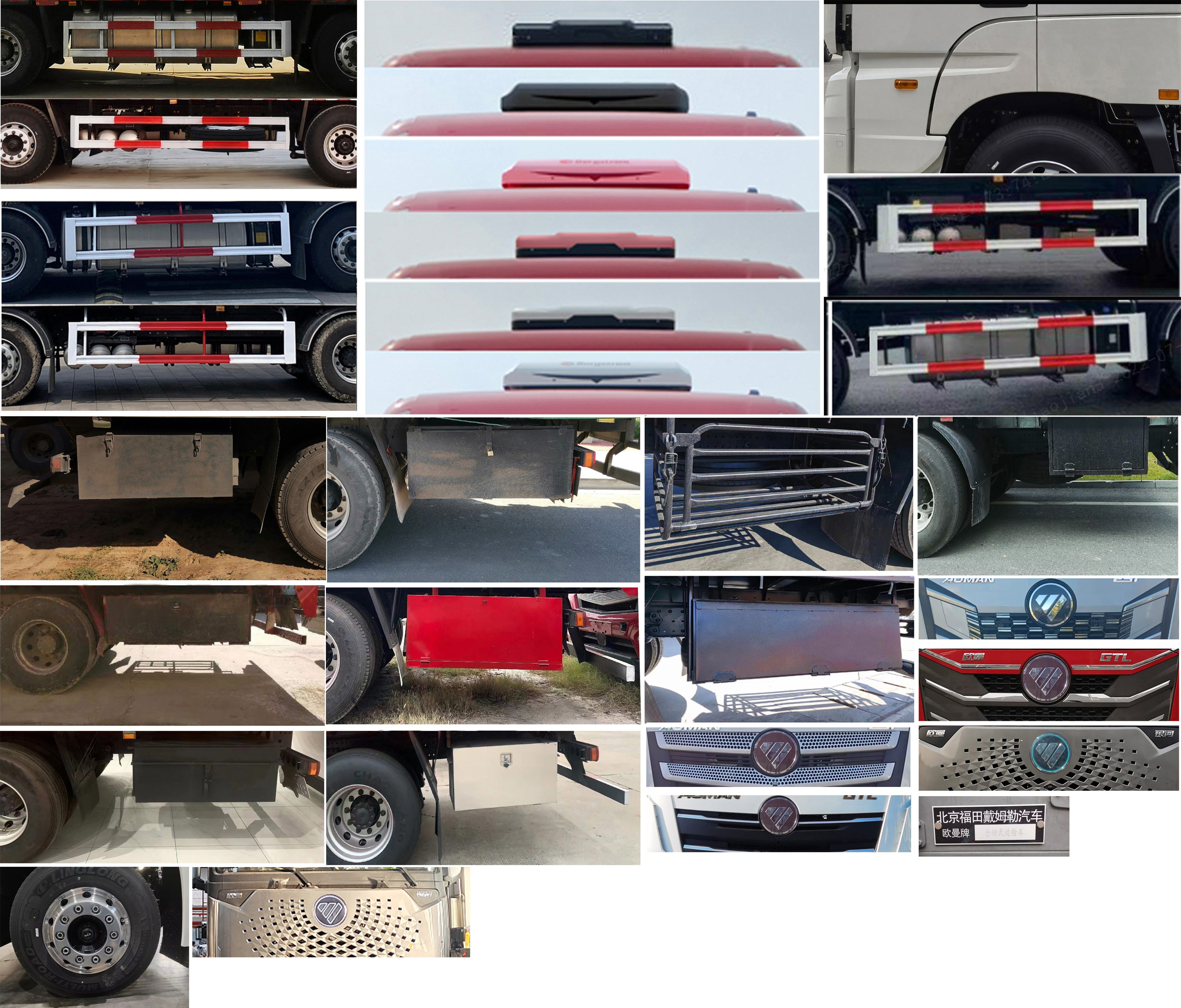 歐曼牌BJ5329CCYY6GRL-05倉柵式運輸車公告圖片