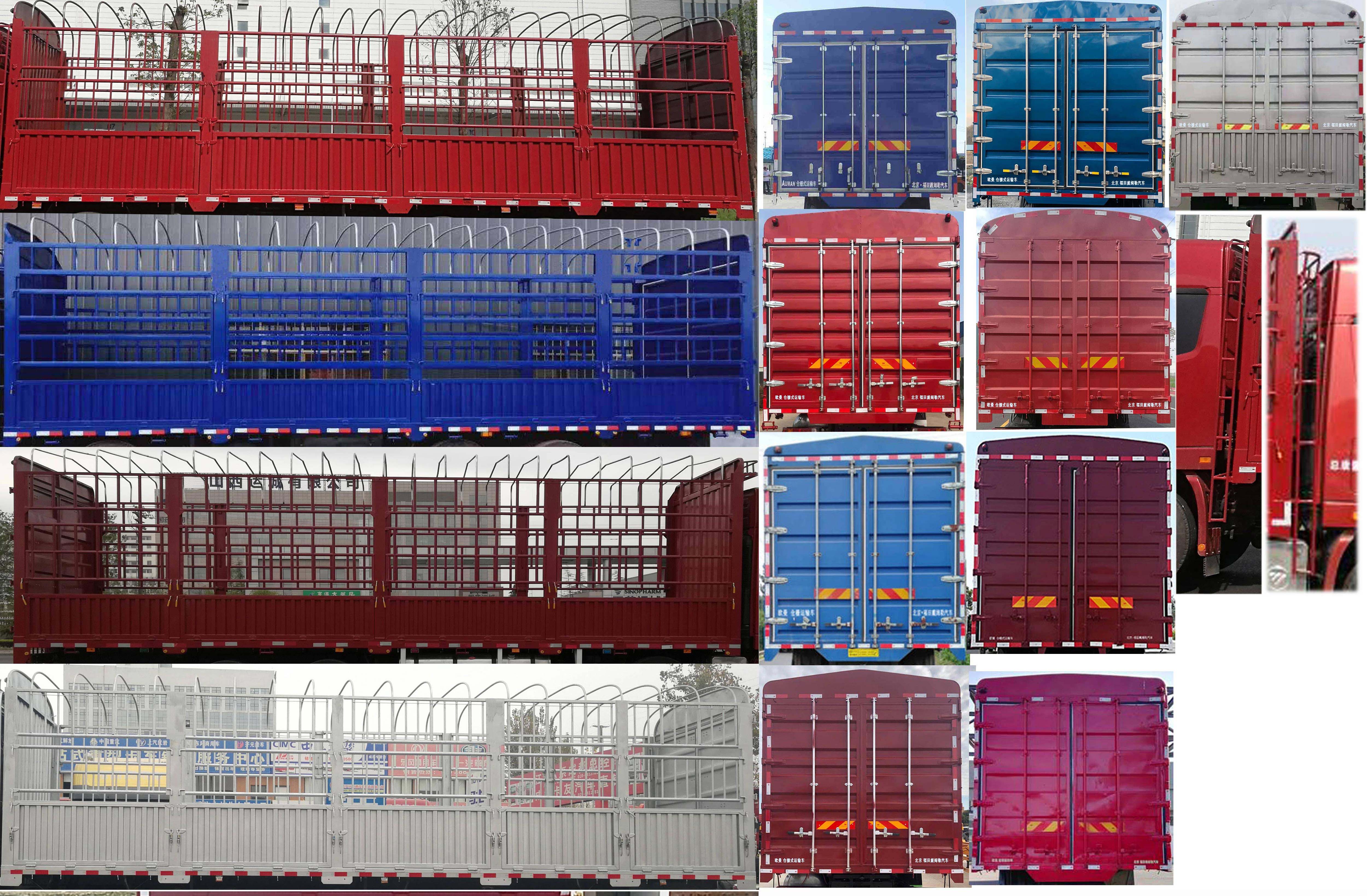 歐曼牌BJ5329CCYY6GRL-05倉柵式運輸車公告圖片