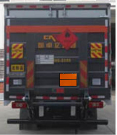 專致牌YZZ5128XRYBJ6易燃液體廂式運(yùn)輸車公告圖片