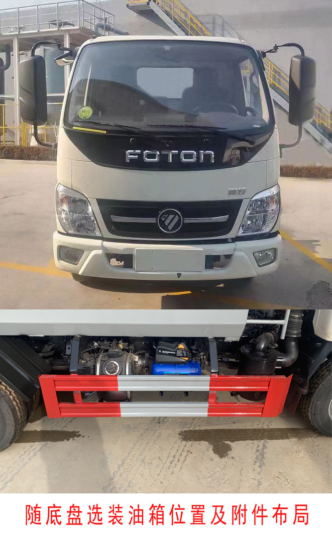 帝宏牌YTH5041ZYS6BJ壓縮式垃圾車公告圖片