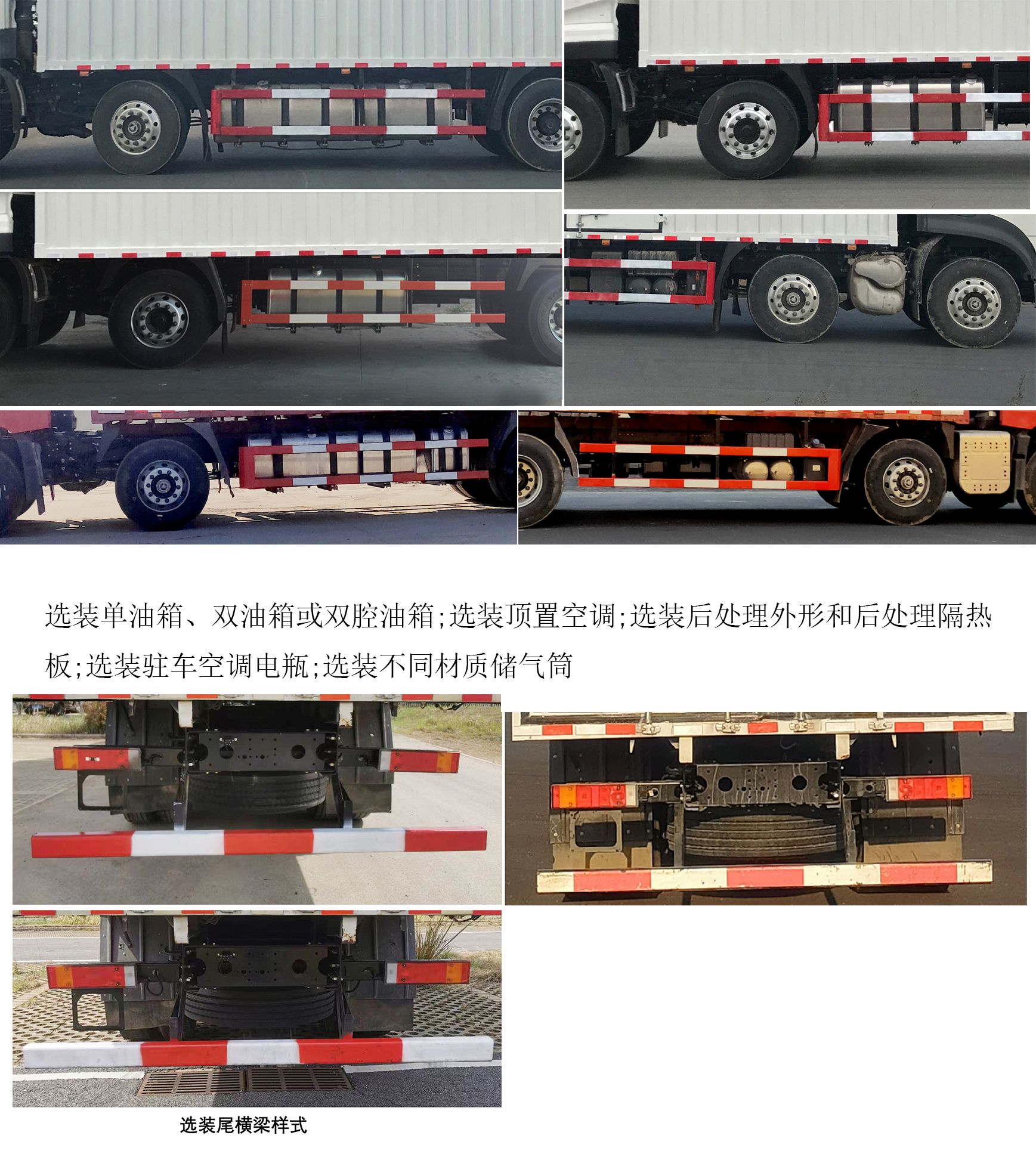 東風牌DFH5310XLCCX冷藏車公告圖片