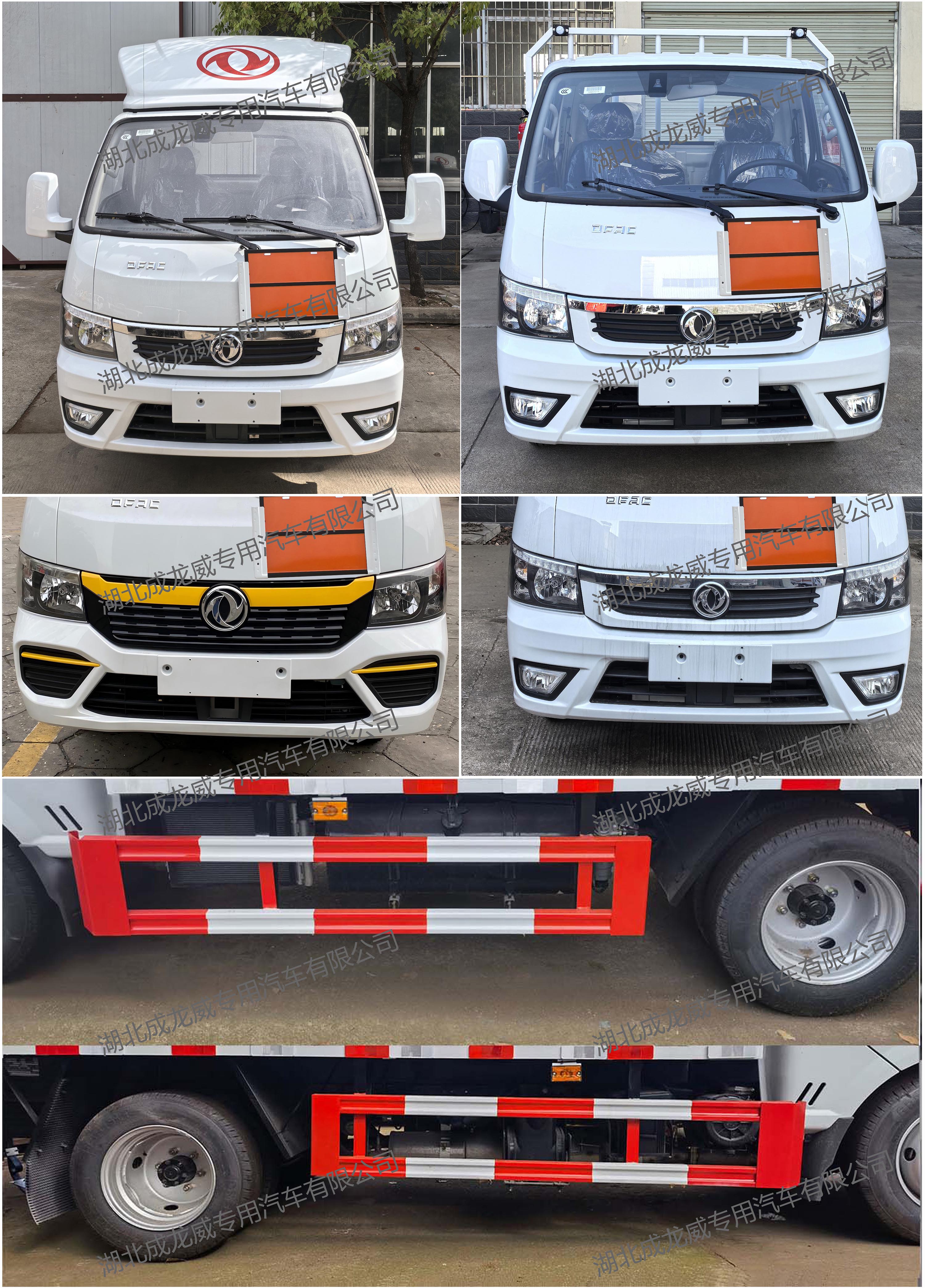 楚飛牌CLQ5040TQP6E氣瓶運輸車公告圖片