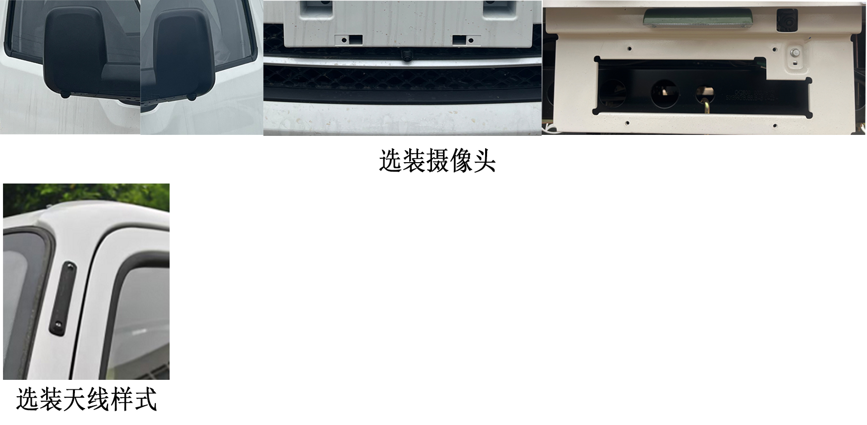 長(zhǎng)安牌SC5034XYKUFD66翼開啟廂式車公告圖片