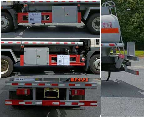 新東日牌YZR5126GYYZ6運(yùn)油車公告圖片