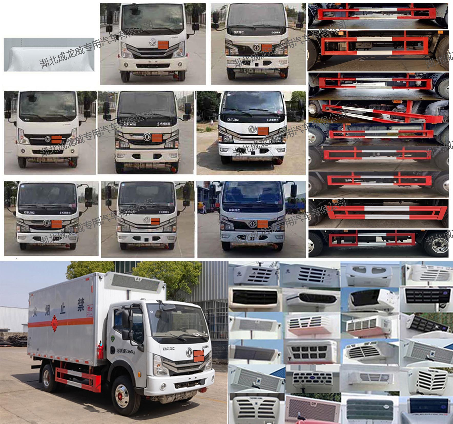 楚飛牌CLQ5070XRY6E易燃液體廂式運(yùn)輸車公告圖片