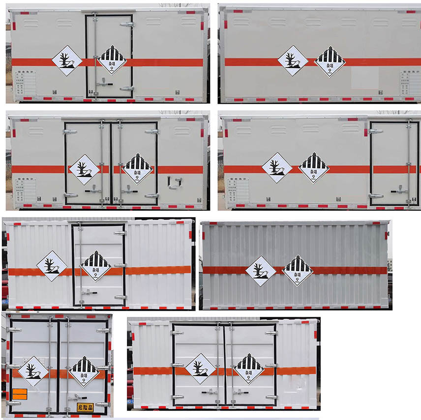 順風智造牌SFZ5045XZWC6雜項危險物品廂式運輸車公告圖片