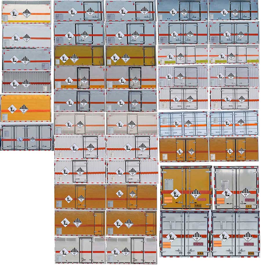 順風智造牌SFZ5045XZWC6雜項危險物品廂式運輸車公告圖片